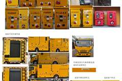 DWP5080TPSD1 笛沃大流量排水抢险车