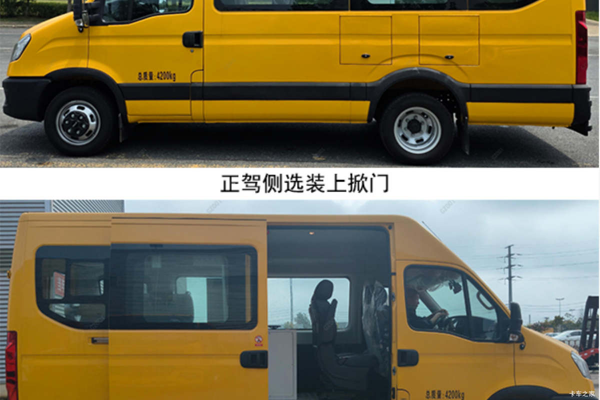 STD5042XJCNJ6 丰霸检测车[第401批]_汽车公告查询_卡车之家