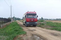 东风柳汽 霸龙507 340马力 8X4 粉粒物料车(中集牌)(ZJV5316GFLLY3)