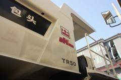 北方重工TR50矿山车