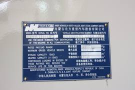 TR系列 矿山车&nbsp;矿山车底盘                                                图片