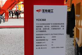 刚性系列 矿山车&nbsp;矿山车底盘                                                图片