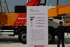 三一 56米混凝土泵车(五十铃底盘)