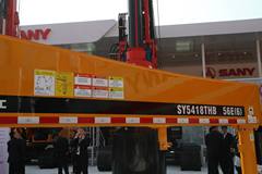 三一 56米混凝土泵车(五十铃底盘)