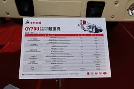 北方交通--解放底盘 吊车&nbsp;吊车底盘                                                图片