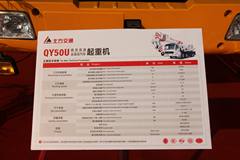 北方交通 50吨吊车(QY50U)