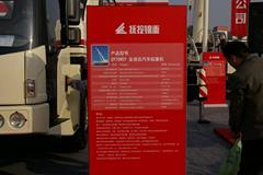 抚挖重工 70吨吊车(QY70N5Y)