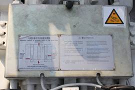 五十铃底盘 泵车&nbsp;泵车底盘                                                图片