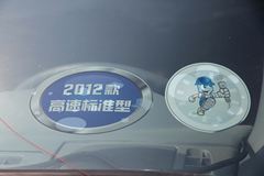 福田 欧曼ETX 5系重卡 340马力 6X2 牵引车(运煤节油版)(BJ4258SNFJB-7)