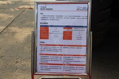 宇通重工 533马力 4X2 宽体矿用自卸车 宇通重工 533马力 4X2 宽体矿用自卸车