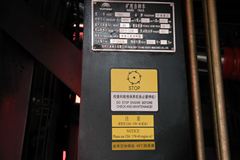 宇通重工 533马力 4X2 宽体矿用自卸车 宇通重工 533马力 4X2 宽体矿用自卸车