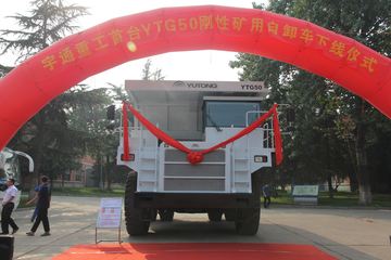 郑州宇通 宇通牌&nbsp;非公路矿用自卸车外观                                                图片