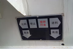 时代 金刚 130马力 4X2 混凝土搅拌车(BJ5162GJB1)