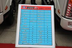 唐骏 T3系列 141马力 3.9米单排厢式轻卡