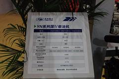 云内动力YN27CRD1 95马力 2.67L 国四 柴油发动机