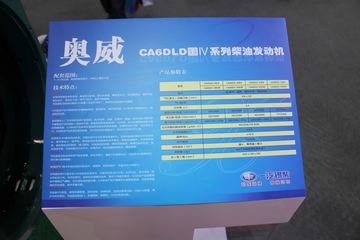 ����CA6DLD-18E4R/E4 180���� 6.6L ���� ���ͷ�����ͼƬ