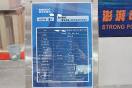 索菲姆SOFIM 8140系列&nbsp;发动机外观                                                图片