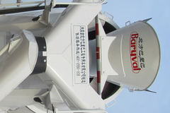 北奔重卡 280马力 8X4 混凝土搅拌车(ND5310GSN)