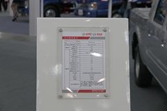 北汽 陆铃 87马力 2.8L柴油 双排教练皮卡