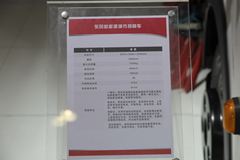 东风 凯普特 63马力 4X2 纯电动扫路车