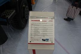 东风商用车底盘&nbsp;随车吊底盘图片