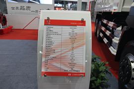 广汽日野700&nbsp;自卸车底盘                                                图片