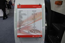 广汽日野底盘&nbsp;冷藏车底盘图片