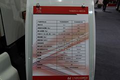 广汽日野 700系列重卡 350马力 6X4牵引车(YC4250SS2PK4)