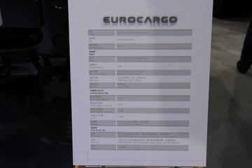 ��ά�� EuroCargoϵ�� 299���� 4X4 �ػ���(ML150E28W5)ͼƬ