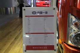 F330速豹&nbsp;载货车驾驶室                                               图片