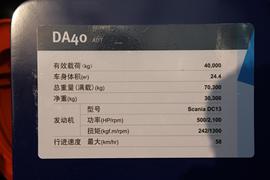 铰接式卡车&nbsp;铰接式卡车底盘                                                图片