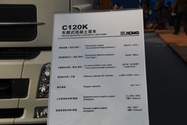 K系列&nbsp;泵车底盘                                                图片