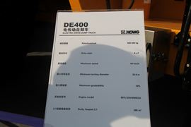 矿山车&nbsp;矿山车底盘                                                图片