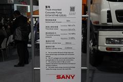 三一 52米混凝土泵车(五十铃底盘)