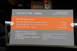 奔驰底盘 泵车&nbsp;泵车底盘                                                图片