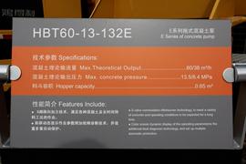 福田底盘 泵车&nbsp;泵车外观                                                图片