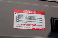 东风柳汽 龙卡 290马力 6X2 长头牵引车(LZ4231JCQ)