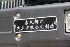 东风柳汽 龙卡开山王中卡 180马力 4X2 4.2米自卸车(LZ3070GAK)