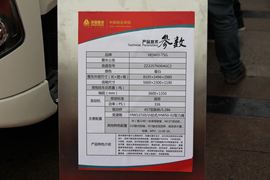 HOWO T5G&nbsp;自卸车驾驶室                                               图片