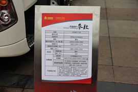 HOWO T5G 自卸车官方图图片