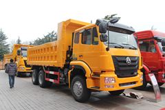 豪瀚J7B 自卸车