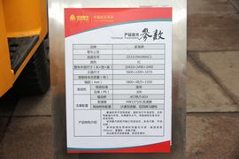 豪瀚J7B&nbsp;自卸车底盘                                                图片