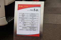 中国重汽 HOWO-T7H 360马力 6X4 混凝土搅拌车(ZZ5257GJBN404HD1)