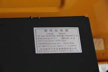 ���� ��տ�� 371���� 6X4 ���������ж��(CQ5763PTG384)ͼƬ