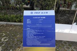 12挡系列 变速箱外观                                                图片