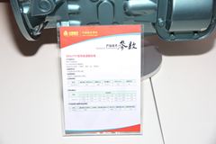 大齿DC6J75TA 6挡 手动挡变速箱