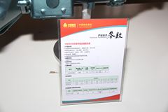 中国重汽HW50508C 8挡 手动挡变速箱
