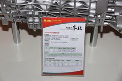 中国重汽HW20716 16挡 手动挡变速箱 中国重汽HW20716 16挡 手动挡变速箱