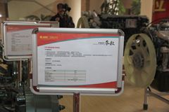 重汽HR7 转向桥 重汽HR7 转向桥