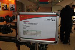 重汽HF7 转向桥 重汽HF7 转向桥